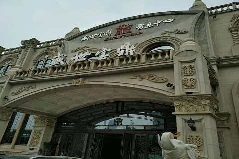 东台盛世宝鼎KTV消费价格
