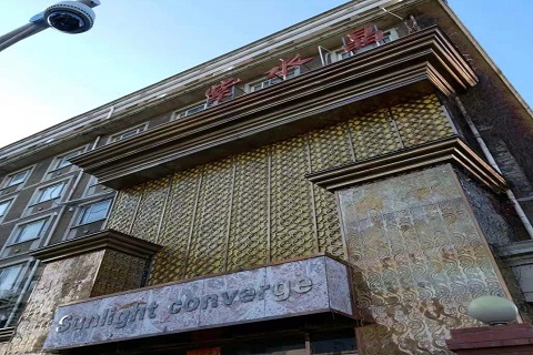 东台紫水晶KTV消费价格点评